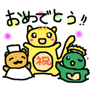 You are my friend! You are my friend!