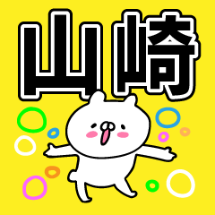 Personal sticker for Yamazaki