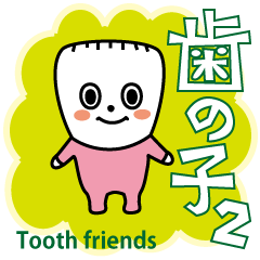Tooth friends 2
