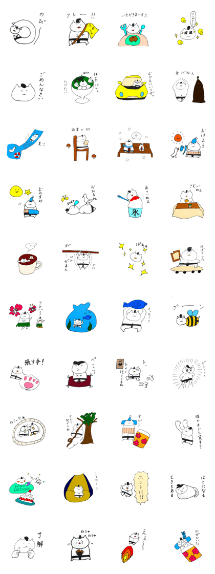 sumo neko