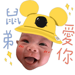 Mouse brother Jiabao