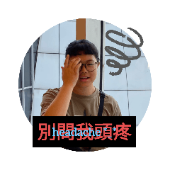 Big tien family 3 (2.0)