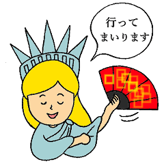 The Japanese -style Statue of Liberty