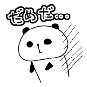 Pandasan Sticker2