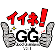 ATOM GG vol.1