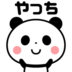 Sticker of the panda(yacchi)