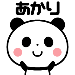 Sticker of the panda(akari)