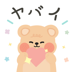 Muffin Bear ( Japanese Version )