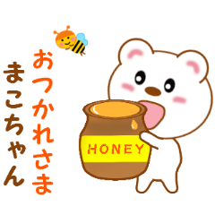 Sticker to send Mako-chan