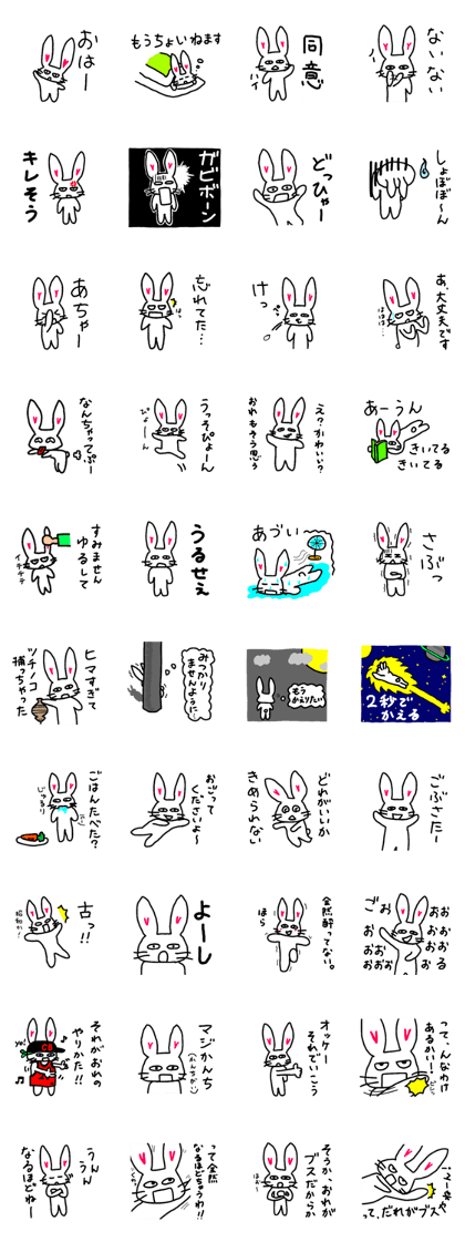 Annoying rabbit sticker