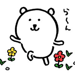 Popular Characters Moving Line Mobile Line Stickers Line Store