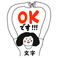 Work KT MOJI no.11597