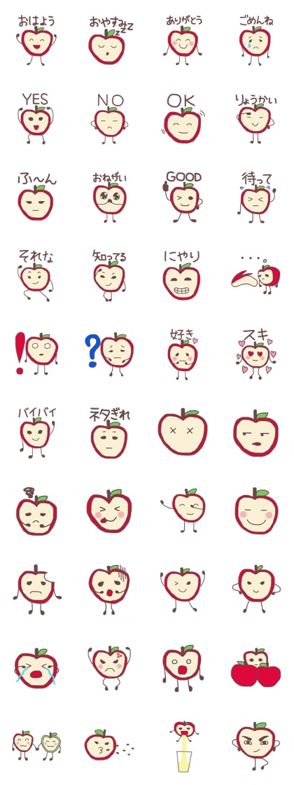 Apple boy. Apple boy.