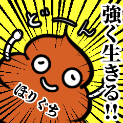 Horiguchi Unkorona Sticker