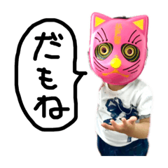 omochi_20200802084208