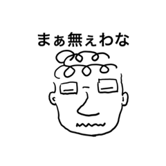 Rock Man_20200801184755