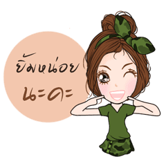 Amazon Line スタンプ Line Store Amazon Line スタンプ Line Store