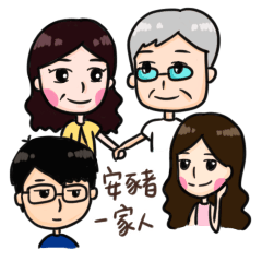 AnTzu's Family~