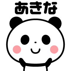 Sticker of the panda(akina)