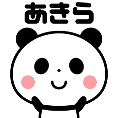 Sticker of the panda(akira)