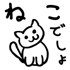 Sticker of a cat.I'd like simplicity.