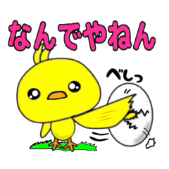 ひよこのタマちゃん Line スタンプ Line Store ひよこのタマちゃん Line スタンプ Line Store