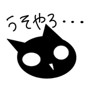 Kuronyan kansaiben 1