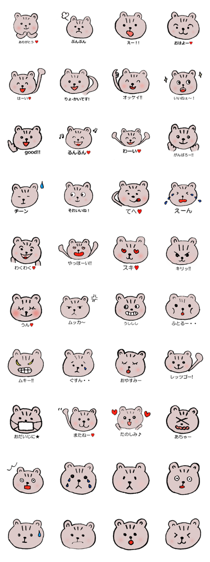 Hamsters Sticker!!