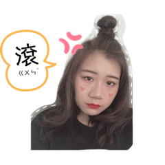雲冬刷存在