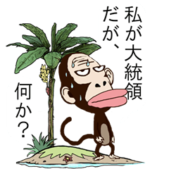 monkey of deserted island