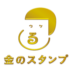 Funny and Kawaii  Golden Sticker