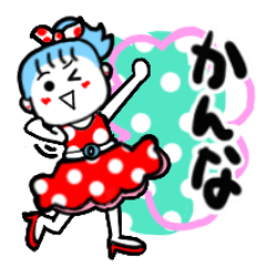 kanna's sticker001