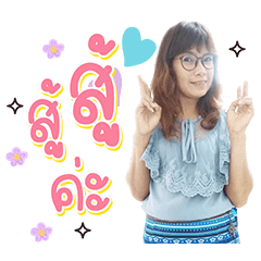 Kru Tar kaa