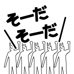 うさぎも野次をとばしたい Line スタンプ Line Store うさぎも野次をとばしたい Line スタンプ Line Store