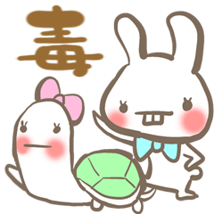 the sharp tongue rabbit and turtle.