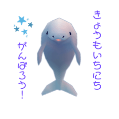 たぷたぷおさかな日常スタンプ