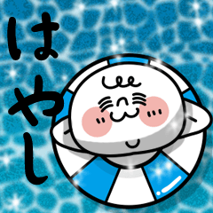 MARUSHIMASAN Sticker (HAYASHI)