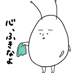 Eggmonster -take a break-