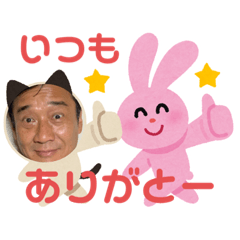 第二弾若杉スタンプ