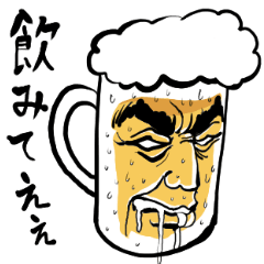 ビールスタンプ３