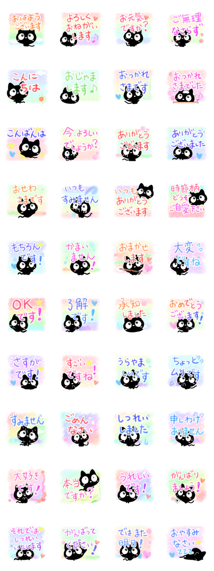 スタンプ無料get クロネコすたんぷ 虹色鉛筆 Stampick スタンピック
