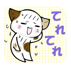 In the balloon, baby cat