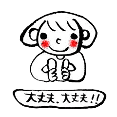 可愛い女の子のline スタンプ一覧 Line Store 可愛い女の子のline スタンプ一覧 Line Store