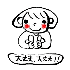 可愛い女の子のline スタンプ一覧 Line Store