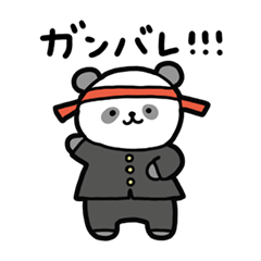 Panda-chan da!