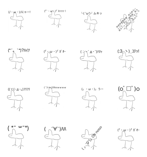 ハトぽスタンプ4 顔文字 Lineクリエイターズスタンプ Stamplist ハトぽスタンプ4 顔文字 Lineクリエイターズスタンプ Stamplist