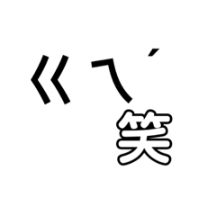 日常生活Daily life