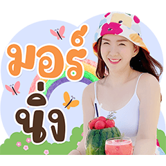 Pukkie8988