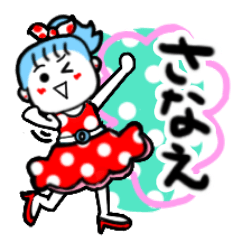 sanae's sticker001