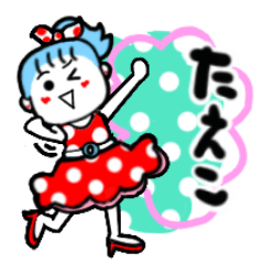 taeko's sticker001